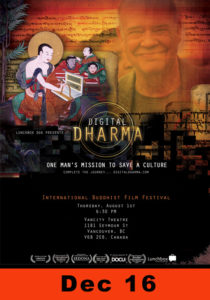 digital-dharma_poster-2017